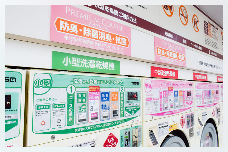 Ag配合+除菌‧抗菌消臭‧防臭効果 プレミアムコース