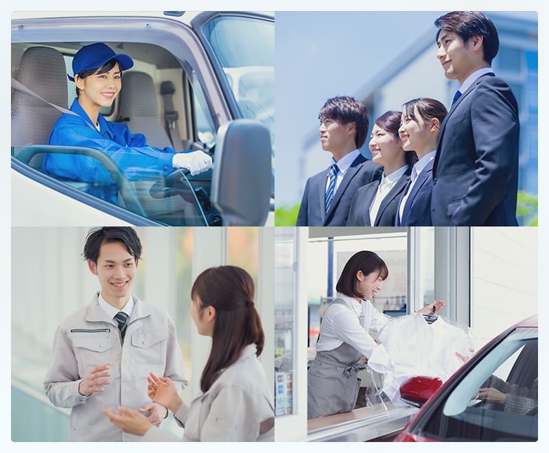 頑張るあなたをサポート